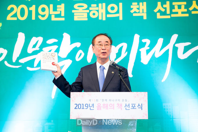 사진제공 구미시