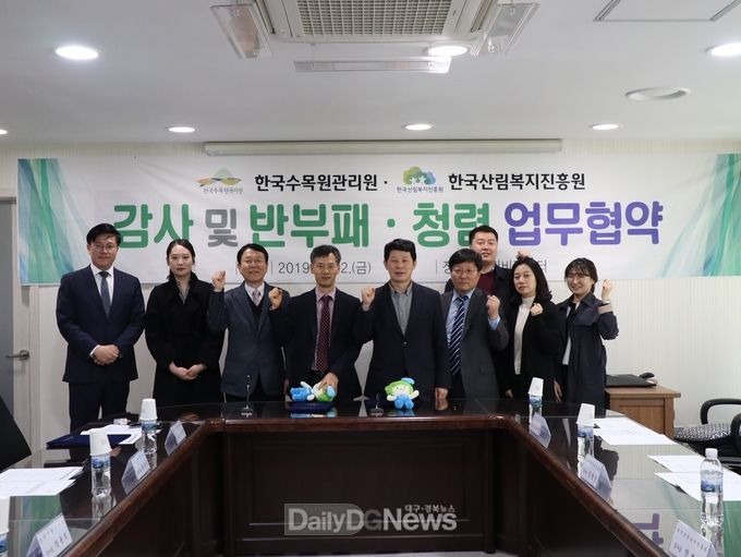 사진제공 한국산림복지진흥원