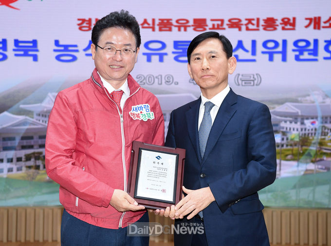 사진제공 경상북도