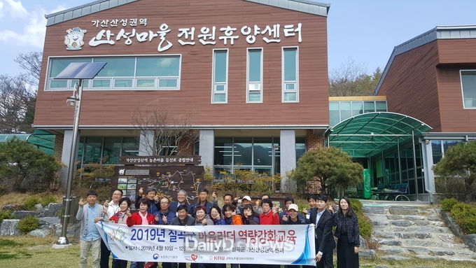 사진제공 칠곡군