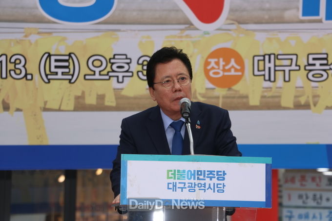 남칠우 더불어민주당 대구시당 위원장이 제4회 민주당 데이에서 자유한국당을 비판하며 인사말을 하고 있다. (사진=이준호 기자)