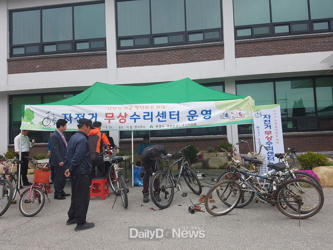 사진제공 문경시