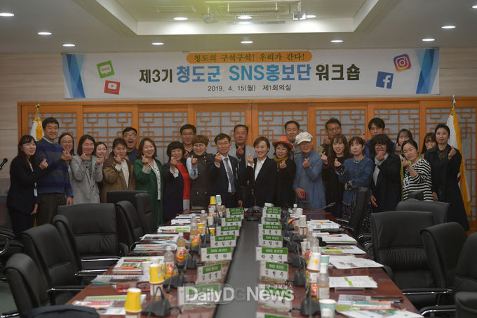 사진제공 청도군