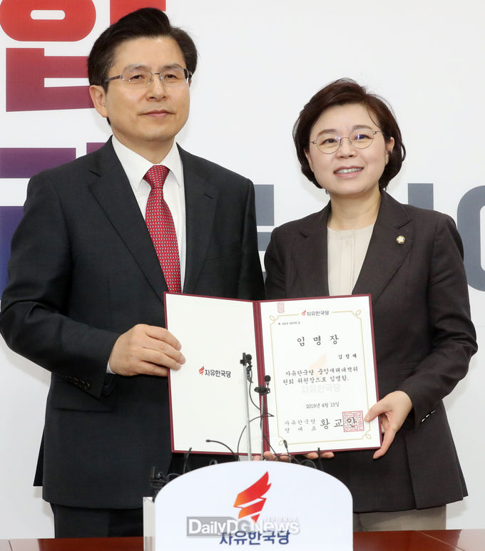 사진제공 김정재 의원실