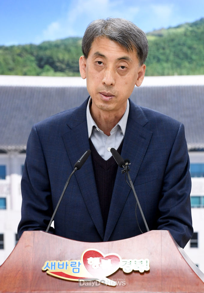 사진제공 경상북도