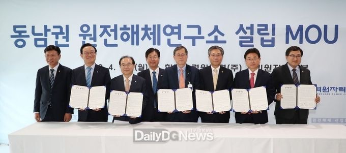 사진제공 한국수력원자력