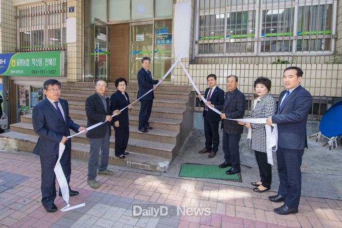 사진제공 울릉군