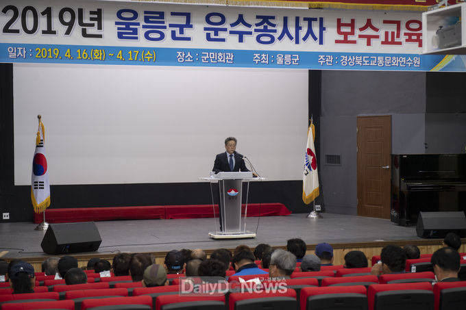 사진제공 울릉군