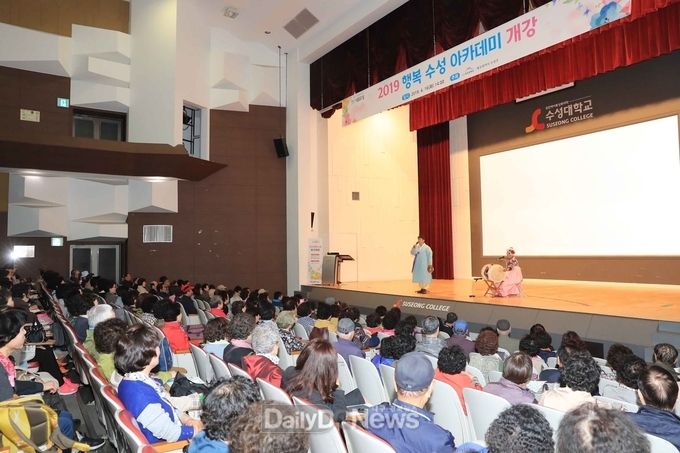 2019 행복수성 아카데미에서 김준호, 손심심 국악인 부부가 강의를 하고 있다. (사진=수성구청 제공)