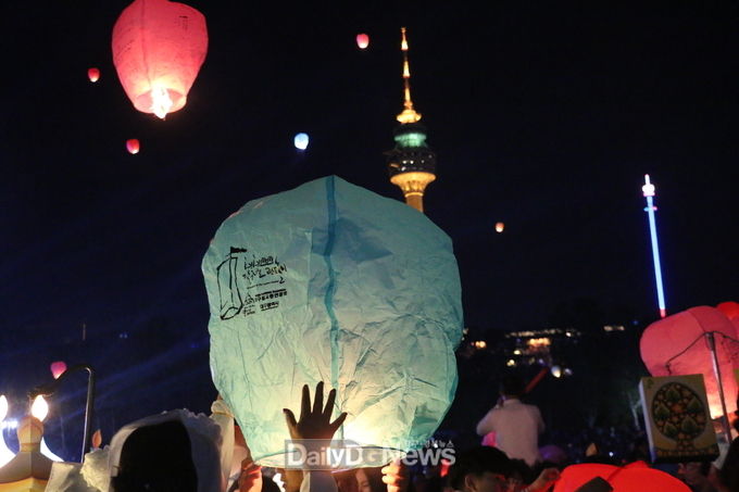 3.1운동 100주년 기념 평화통일기원 소원 풍등날리기 모습. (사진=이준호 기자)