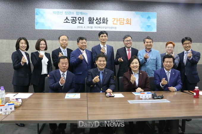 박영선 장관이 대구패션주얼리전문타운에서 소공인 활성화 간담회에 참여하고 있다. (사진=이준호 기자)