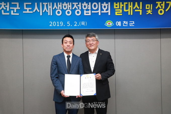사진제공 예천군