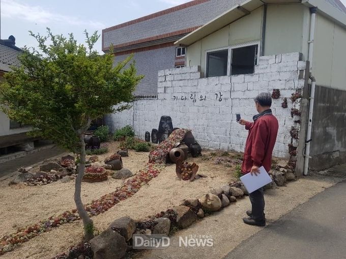 다육에 빠진 택전마을로 초대합니다! [데일리대구경북뉴스] 다육에 빠진 택전마을로 초대합니다!