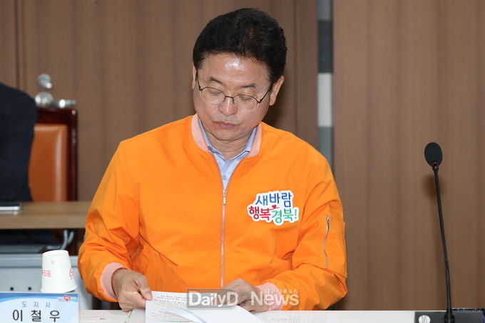 사진)데일리대구경북뉴스 김형만 기자