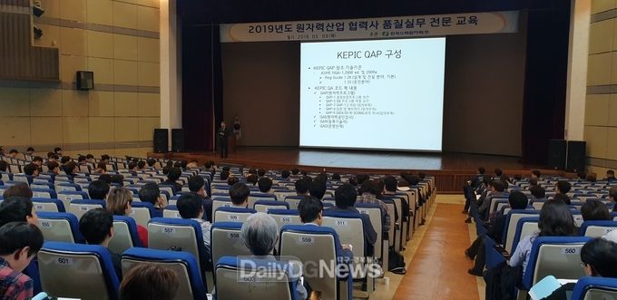 사진제공 한국수력원자력