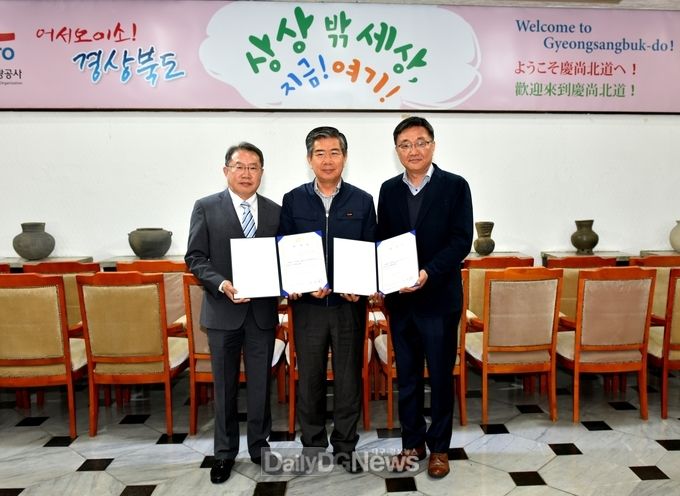 사진제공경상북도문화관광공사