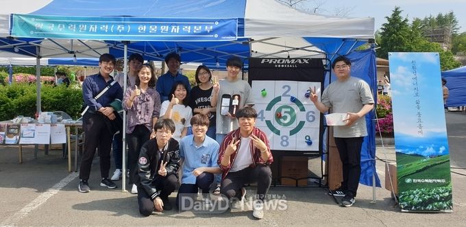 사진제공 한울원자력본부