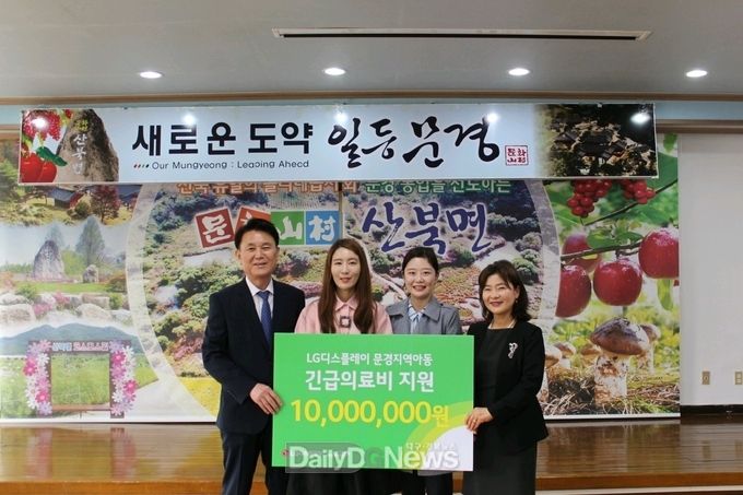 사진제공) LG디스플레이