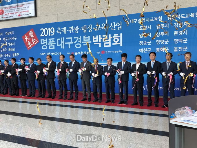 사진제공 문경시