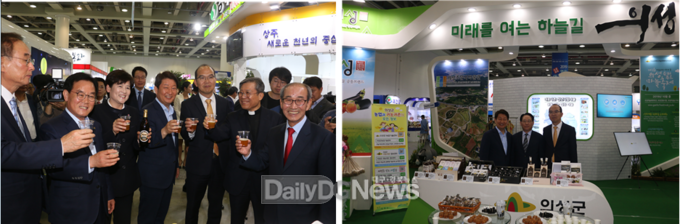 ‘2019 명품 대구경북 박람회’에 참여한 청도군과 의성군. (사진=이준호 기자)