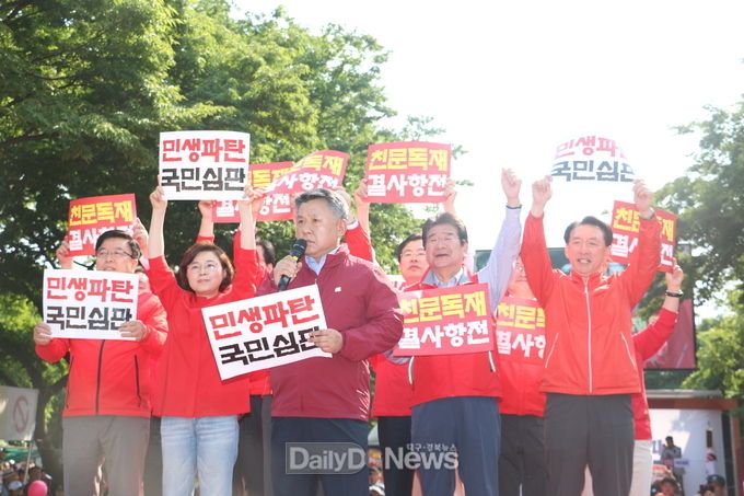 '문재인 STOP, 국민이 심판합니다' 4차 장외집회에 참석한 경북지역 국회의원들. (사진=이준호 기자)