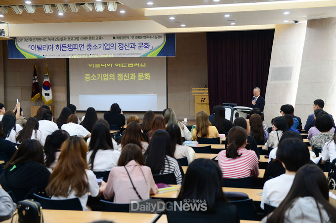 대구보건대학교 본관3층 대회의실에서 13일 열린 바른문화교육 특강에서 김경석 대사가 강연을 하고 있다. (사진=대구보건대 제공)