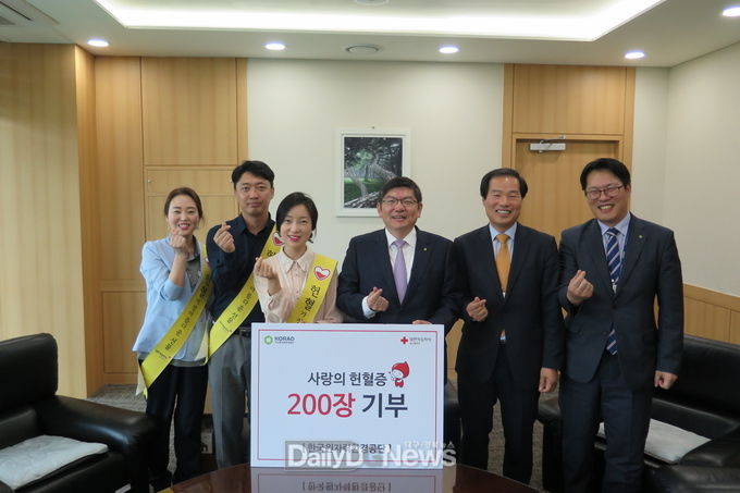 사진제공 한국원자력환경공단