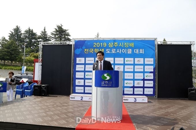 사진제공 상주시