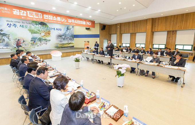 사진제공 경상북도의회