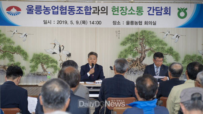 사진제공 울릉군