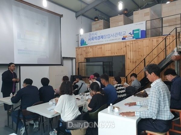 사진제공 경산시