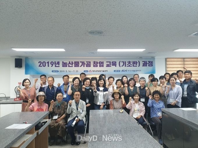 사진제공 청도군