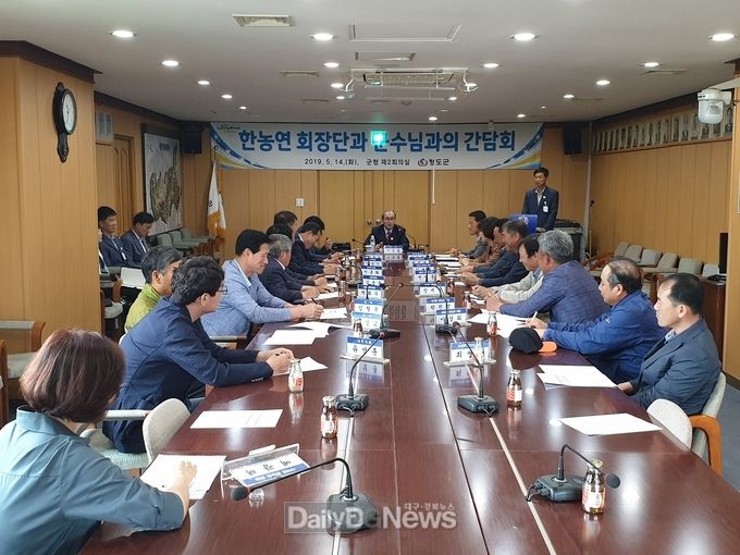 사진제공 청도군