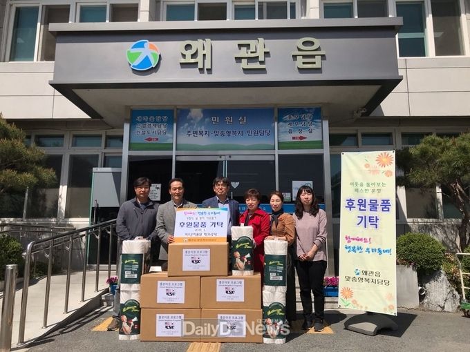 사진제공 칠곡군