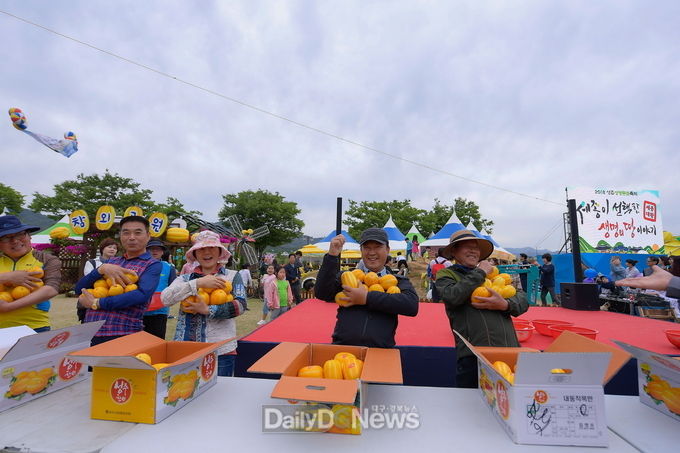 사진제공 성주군
