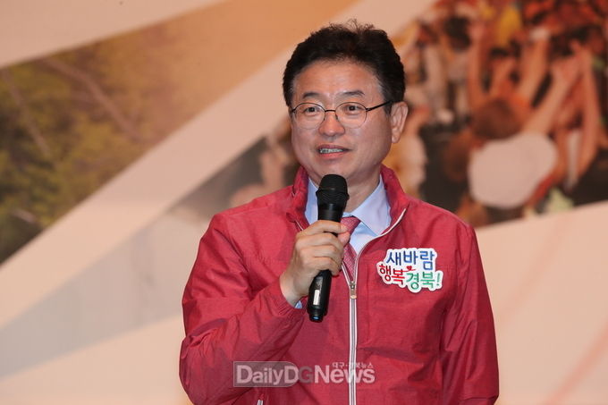 사진)데일리대구경북뉴스 김형만 기자