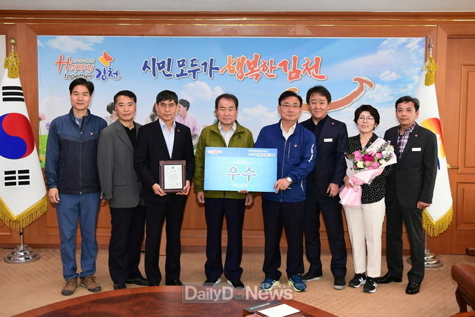 사진제공 김천시