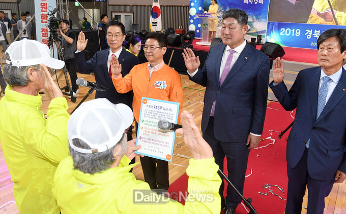 사진제공 경상북도