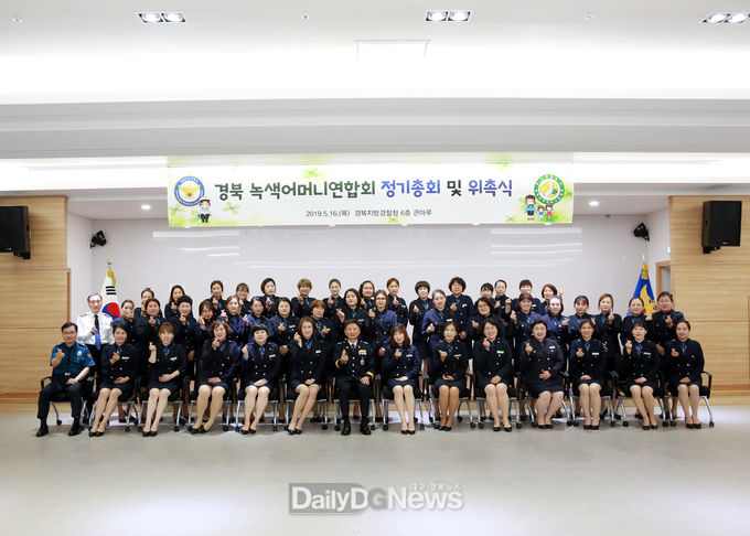 사진제공 경북지방경찰청