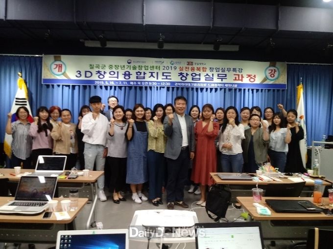 사진제공 칠곡군