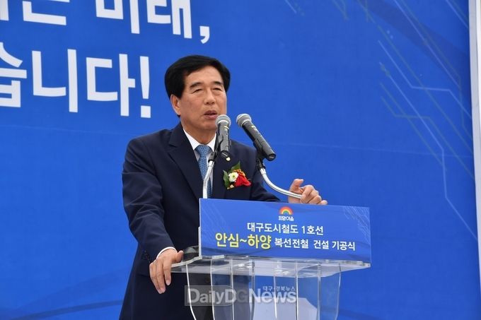 사진제공 경산시