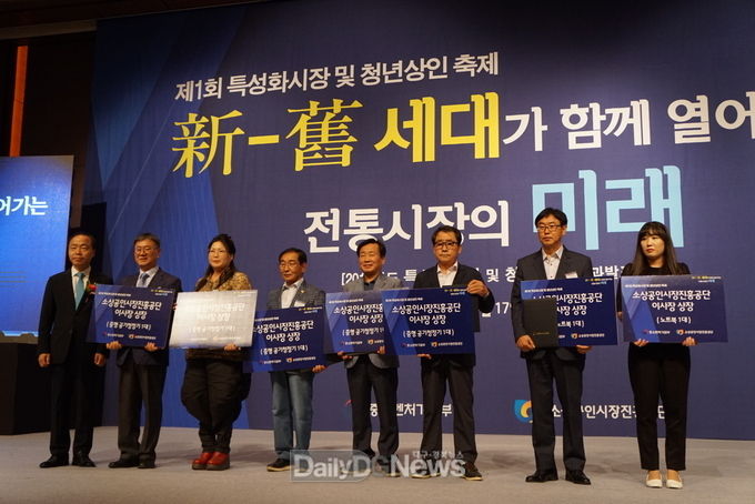 사진제공 문경시