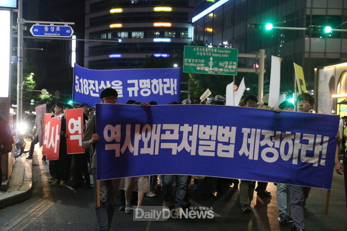 ‘5·18민중항쟁 대구경북 시·도민대회’ 거리 행진 모습. (사진=이준호 기자)