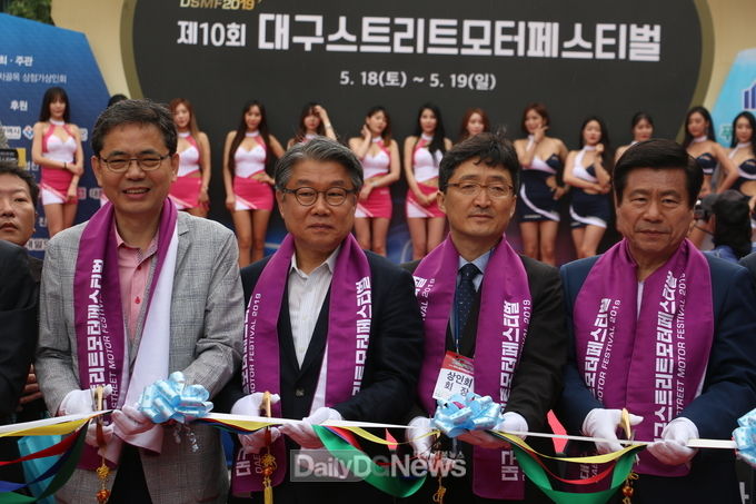 제10회 대구 스트리트모터페스티벌 개막식 장면. (사진=이준호 기자)