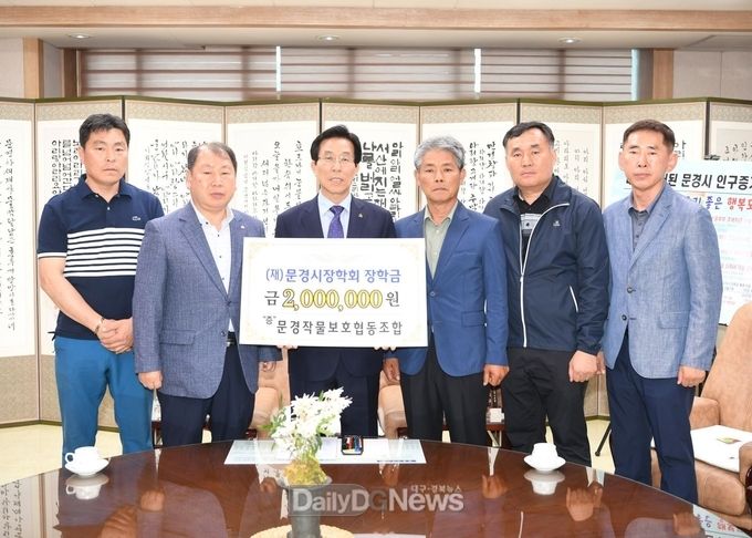 사진제공 문경시
