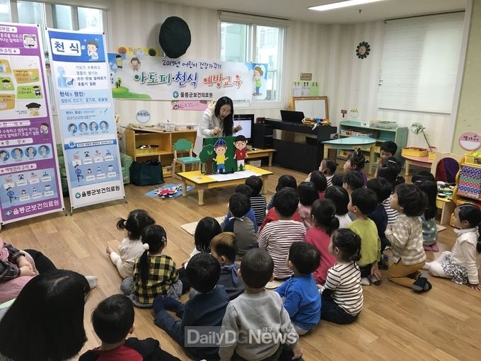 사진제공 울릉군