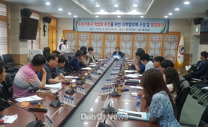 사진제공 청도군
