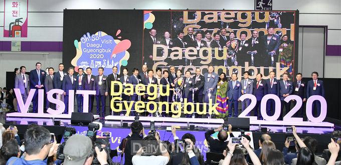 대구시와 경상북도가 9일까지 열리는 '2019 서울국제관광산업박람회'에 참여해 '2020 대구경북 관광의 해' 선포식을 가지고 있다. (사진=대구시 제공)