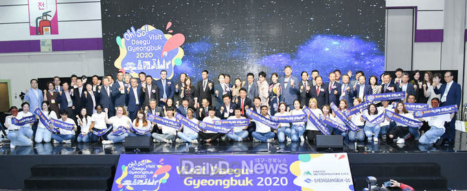 ‘2019 서울국제관광산업박람회’에 참여해 ‘2020 대구·경북 관광의 해’ 선포식을 가지고 대구경북 단체로 기념촬영을 하고 있다. (사진=대구시 제공)<br>
