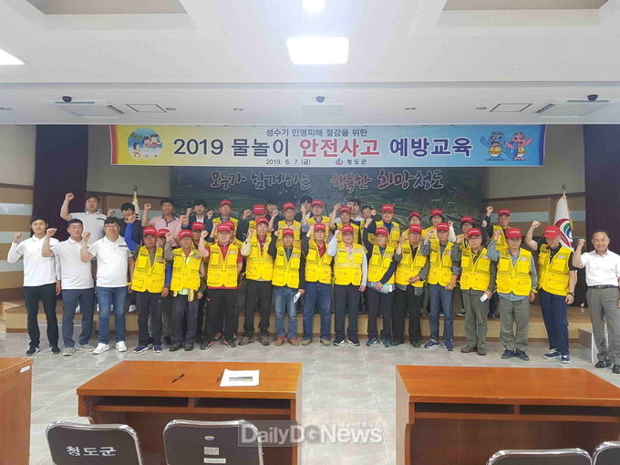 사진제공 청도군